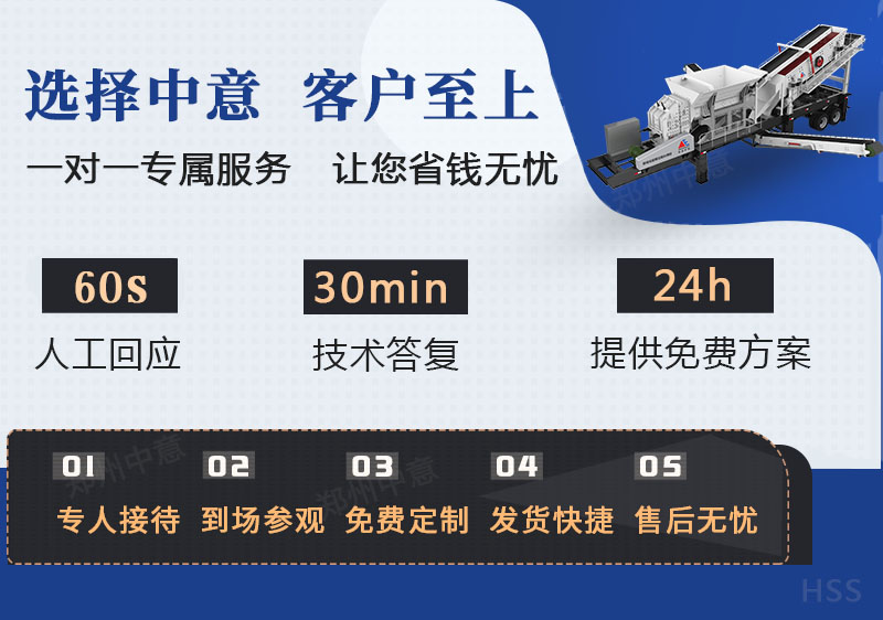 选择中意