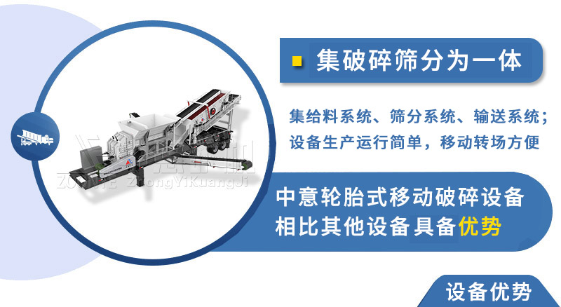 移动打砂机设备