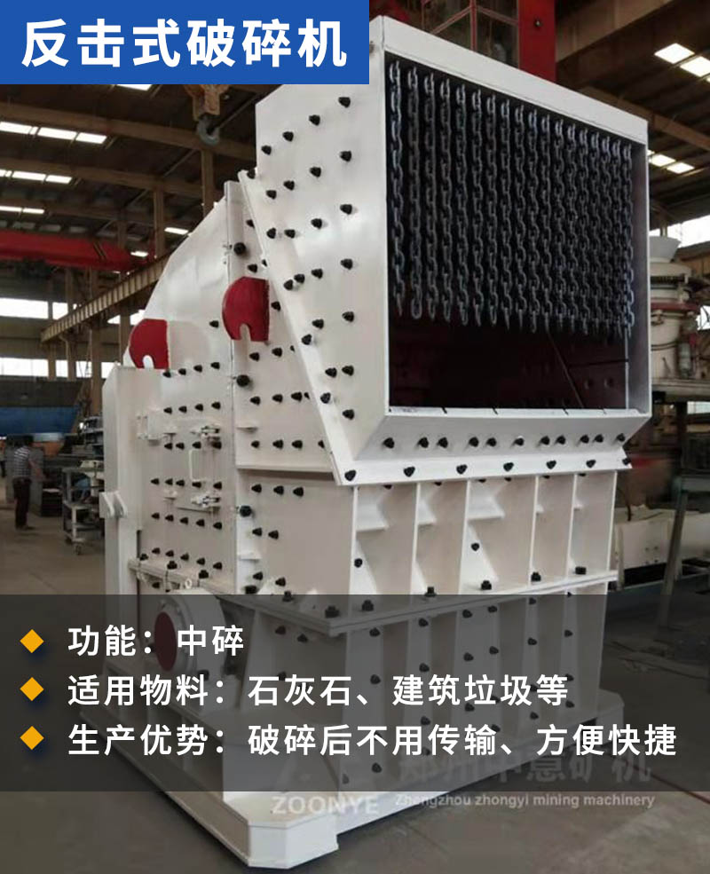 反击破性能特点