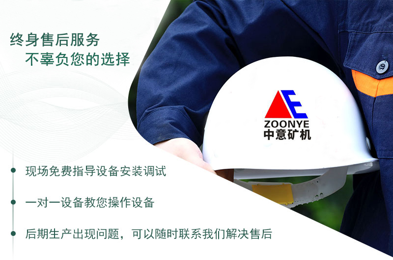 中意售后