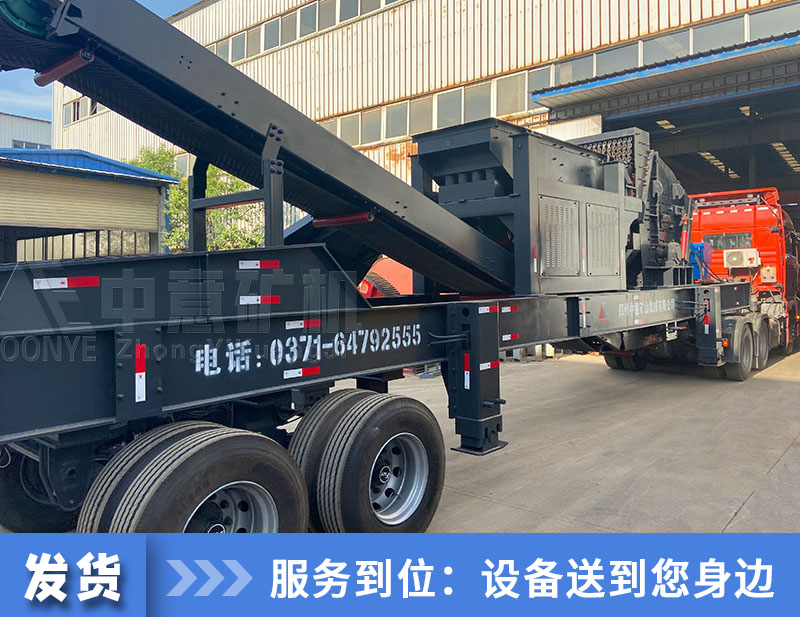 鹅卵石移动打砂机发货