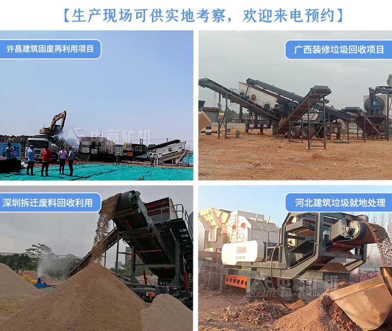 移动打砂机应用于多个城市