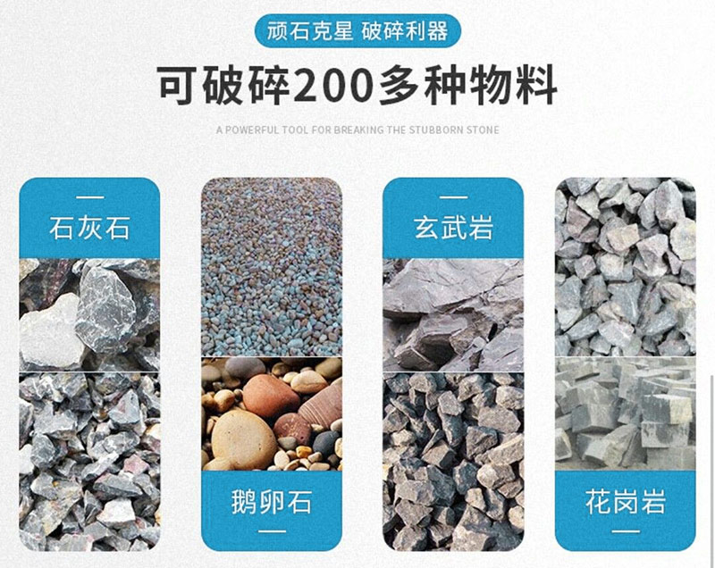 移动破碎站可处理200多种物料