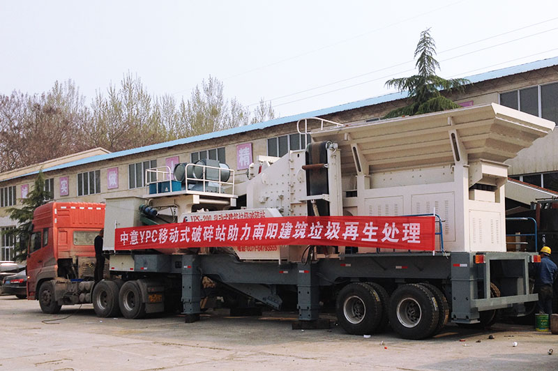 南阳客户定制移动式建筑垃圾破碎站
