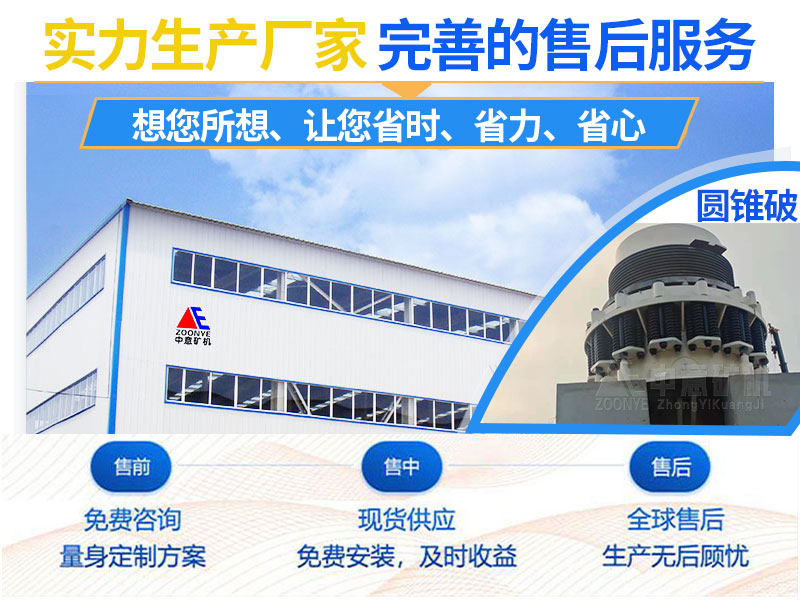 玄武岩移动石子破碎机厂家