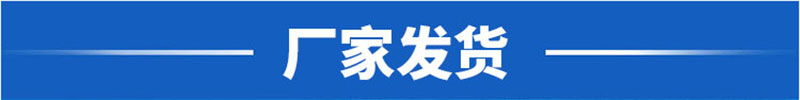 发货现场表头