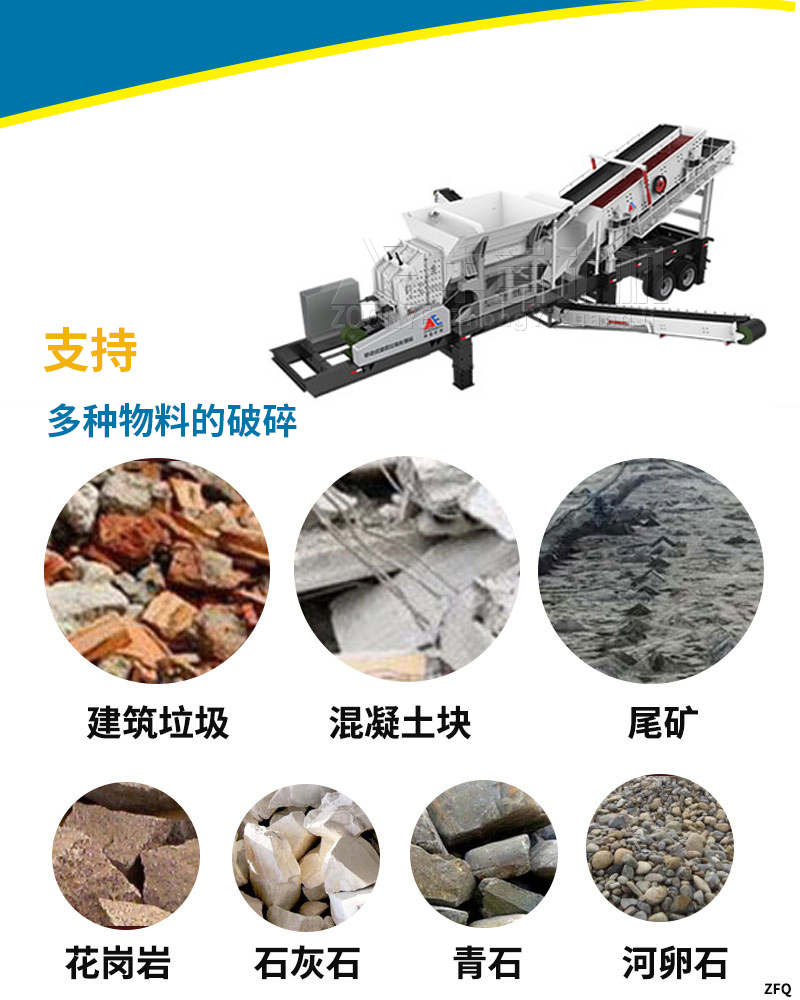 建筑垃圾破碎机