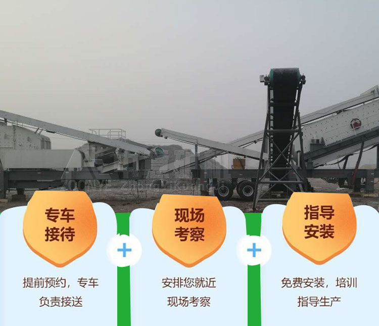 环保设备厂家