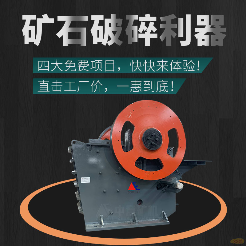 日产1000吨石灰石制砂设备