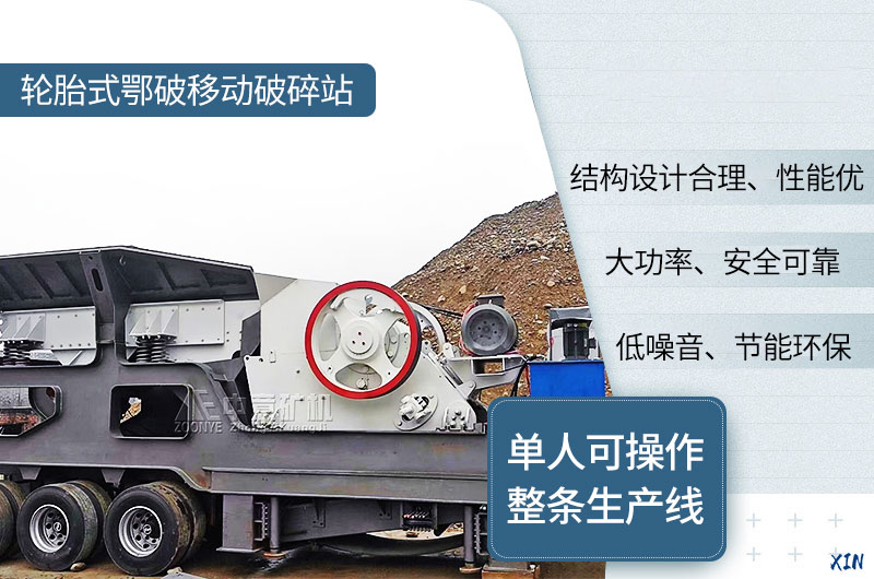 玄武岩移动打砂机优势