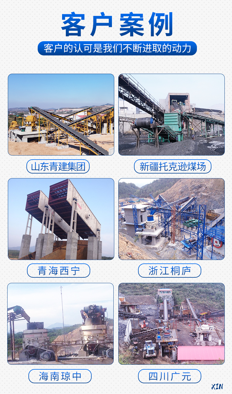 玄武岩移动打砂机案例