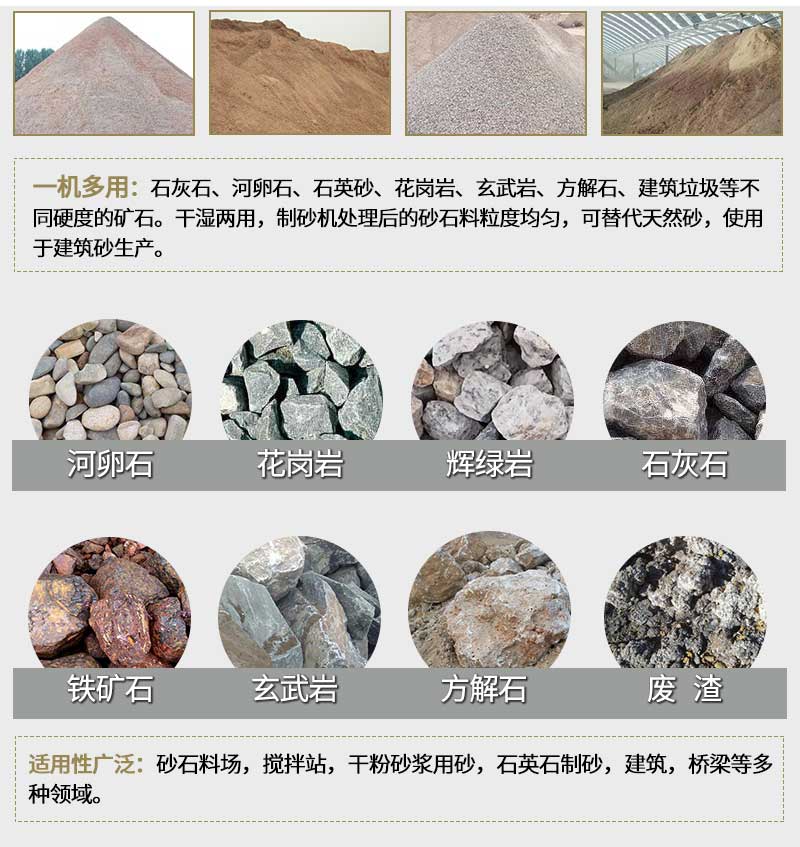 可破碎200多种石头
