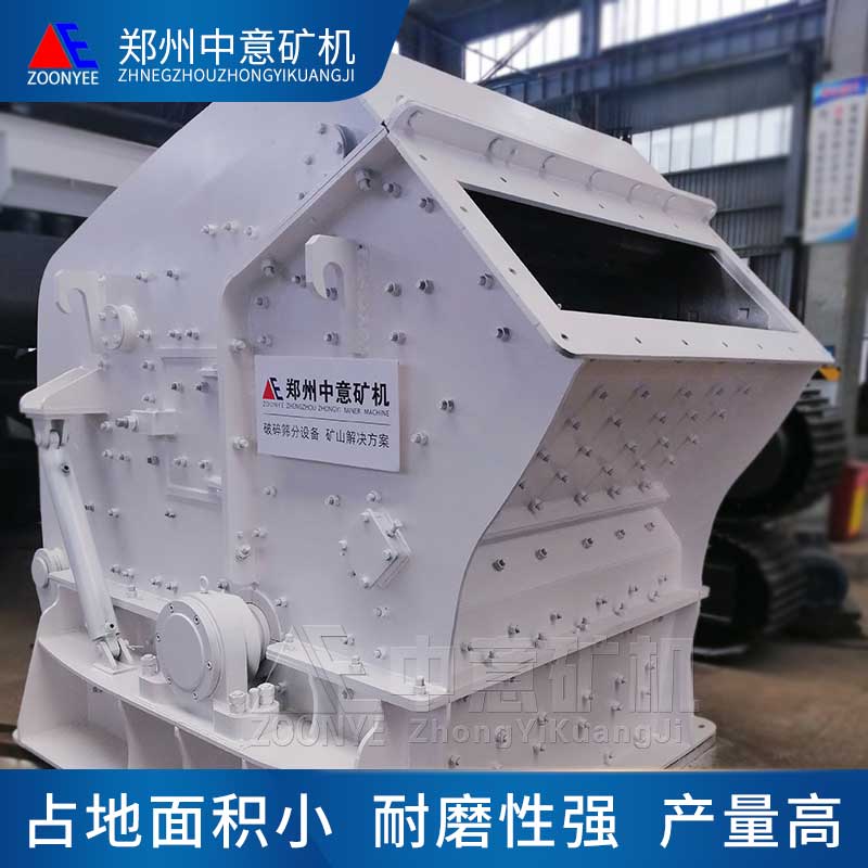 大型打砂机