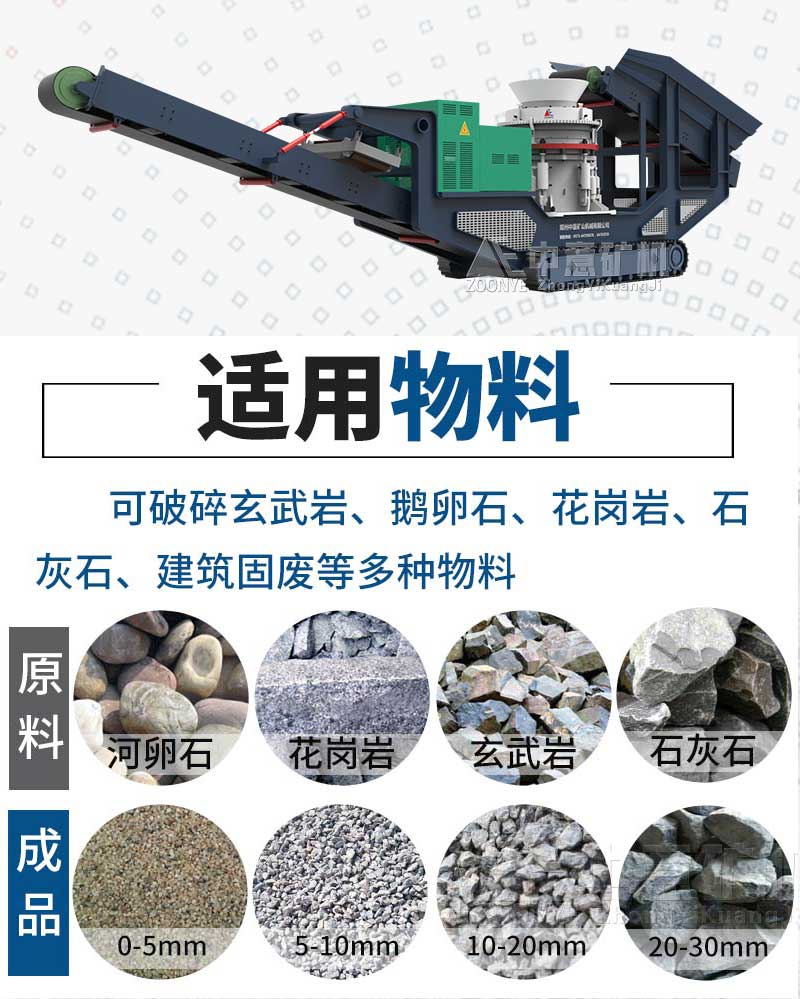 衡阳玄武岩破碎设备视频,大型破碎设备价格
