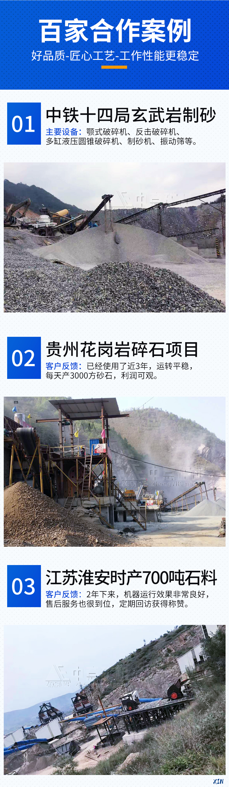 衡阳玄武岩破碎设备视频,大型破碎设备价格