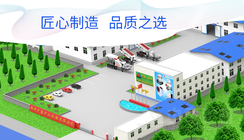 砂石破碎设备厂家