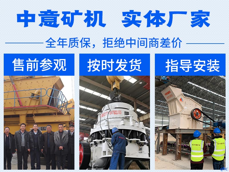 砂石制砂机厂家——中意矿机