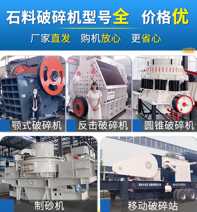 打砂设备集合