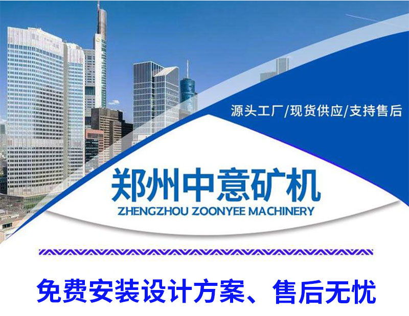 移动式破碎筛分站厂家