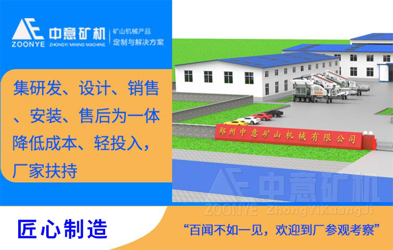 制砂机厂家