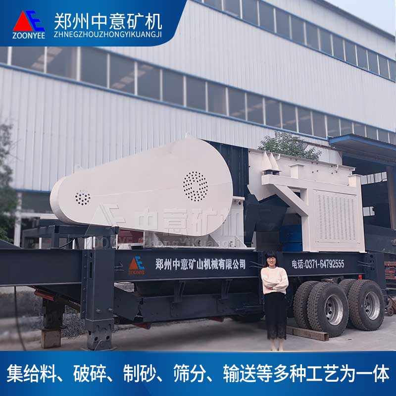 高速公路石料破碎设备价格优惠