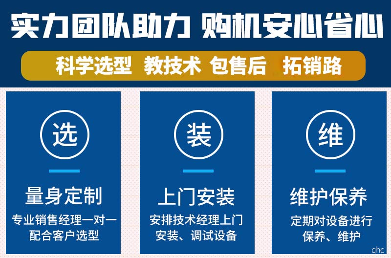 中意建筑垃圾处理设备厂家