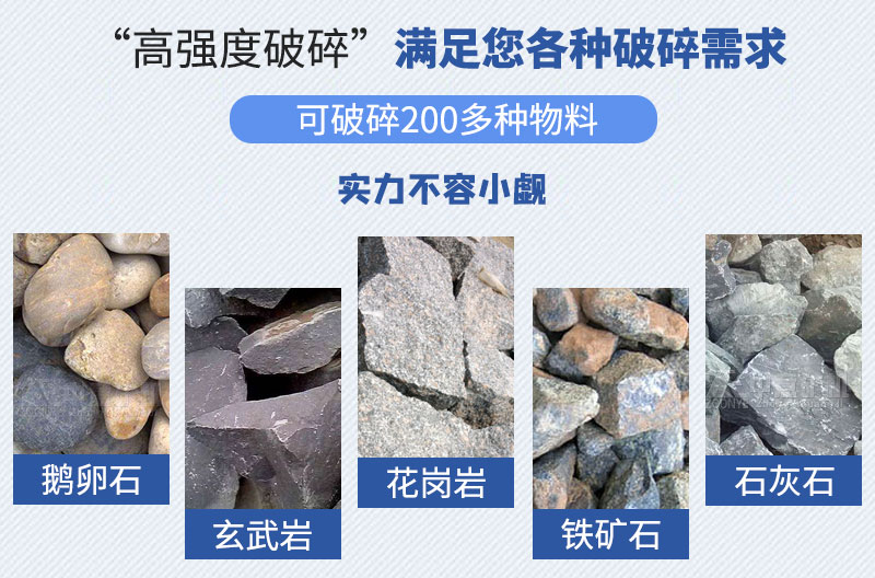 中意移动破碎站可满足不同物料破碎