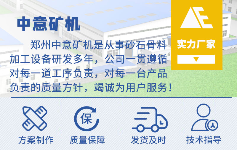 移动破碎机厂家服务