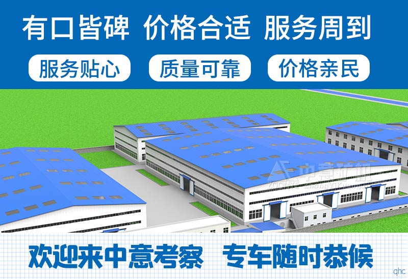 建筑垃圾处理设备厂家服务