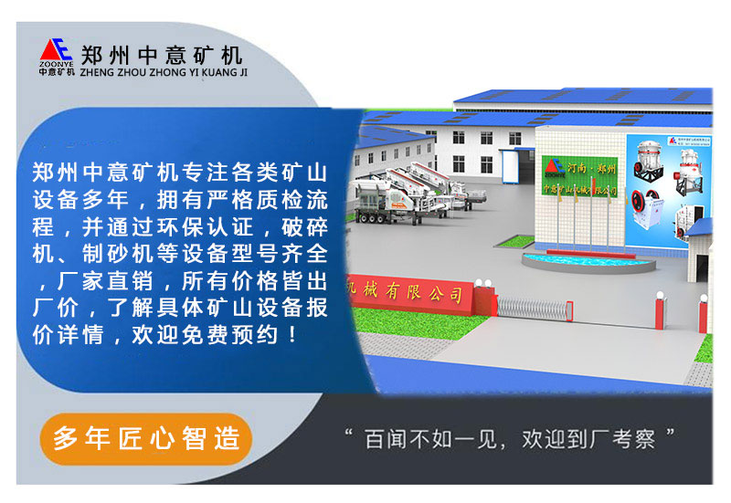 制砂机设备厂家