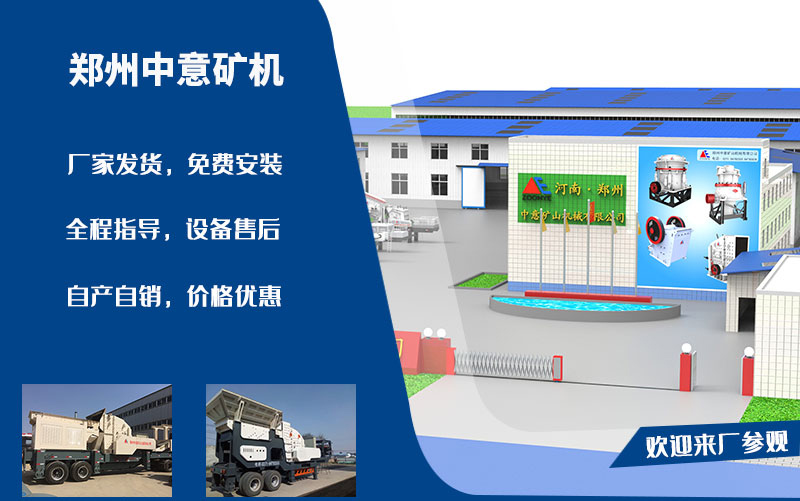 建筑垃圾破碎机厂家