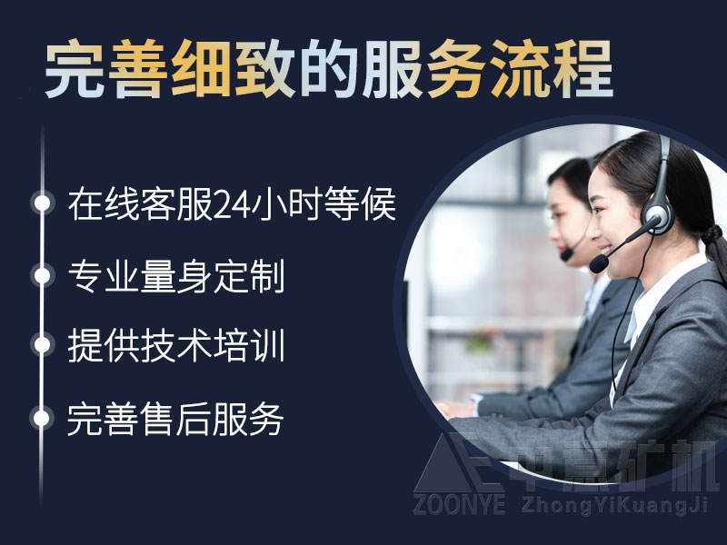 移动制砂机厂家服务