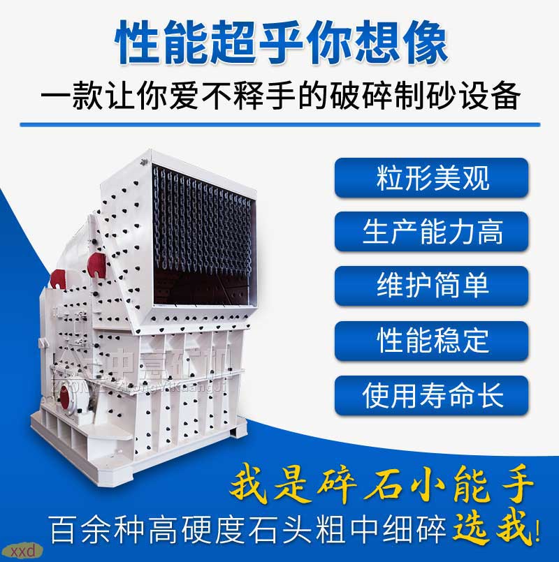 投资石子破碎厂盈利的因素