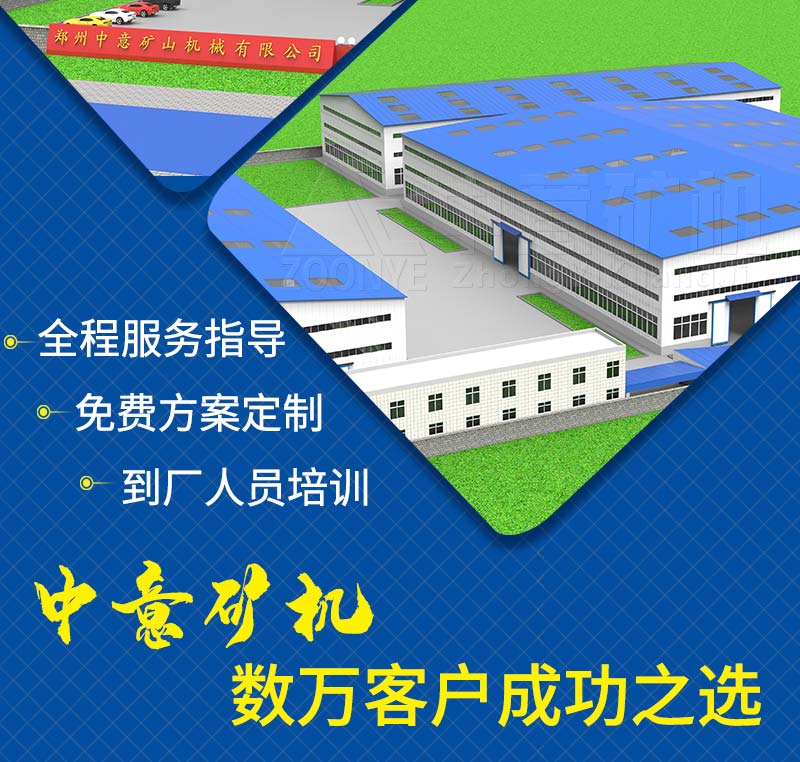 石子破碎机厂家