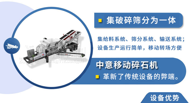 移动站优势1