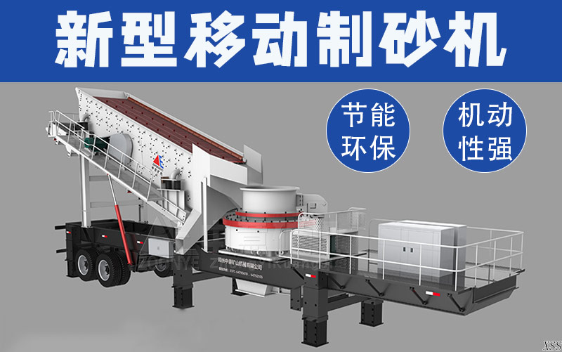 移动打砂机产品展示