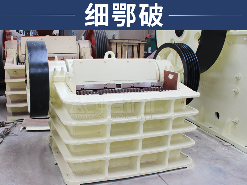 细鄂破产品展示